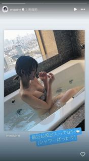 ◆えなこ、ビキニの湯船ショット【写真】
