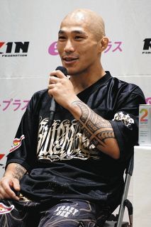 Bリーグ 名古屋ダイヤモンドドルフィンズ 須田侑太郎 生写真
