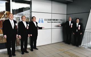 岐阜県土岐市に東濃中部医療センターが竣工　土岐市立総合病院と東濃厚生病院を統廃合