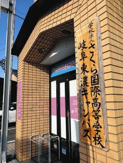 ＜ささえるつながる＞えな健康生活支援隊（恵那市）　青少年に活躍の場を