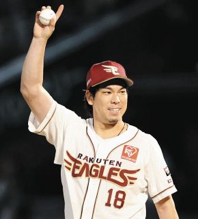 加*雄様 楽天 渡辺佳明 NPBバット 加*雄様 楽天 渡辺佳明 NPBバット
