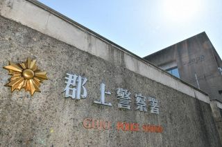 岐阜県郡上市で建物火災　不動産会社「スローデザイン」の木造小屋、昼間に廃材を焼却