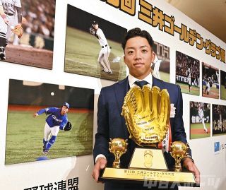 三井ゴールデン・グラブ賞　岡林