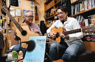 開業10周年、理想の音で大舞台　一流ギター製作家のフェスに神戸の吉野さんが出展