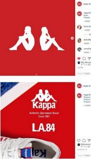 距離を取って団結を!! イタリア発祥ブランド「Kappa」のロゴが新型コロナで“一時的”に変化…男女の距離が微妙に離れて