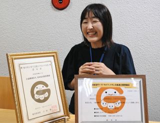 ＜そだてる×はたらく＞大垣市文化事業団（大垣市）　職員の声を聞き制度拡充
