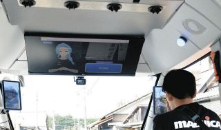 バス内の右上の青いランプは自動運転中を示している＝恵那市岩村町で