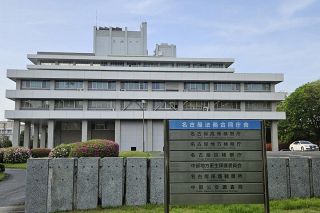 女児盗撮グループメンバーの教員、体液を児童の楽器に付けたり給食に混入も　名古屋地検が追起訴