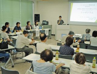 パーキンソン病「発信が大切」　福井でシンポ作業療法士らが意見
