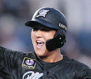 加藤匠馬　プロ初ホームランサイン入りグッズ ロッテ】加藤匠馬捕手のプロ初ホームランの記念グッズを販売