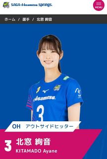 星城高校　春高記念 春高バレー】石川祐希の母校・星城、U18代表の2年生エースが3