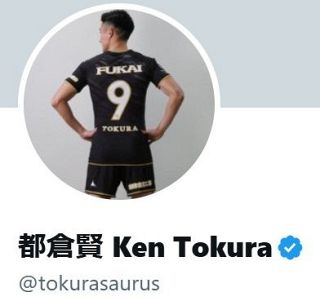 新品 名古屋グランパスエイト ユニフォーム 17番 森下龍矢 名古屋