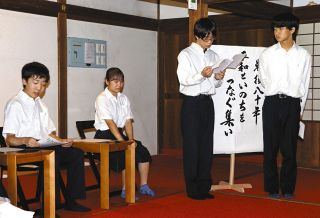 「平和語り継ぐためまず自分たちが学ぶ」　滋賀県大津市の三井寺で県内高校生ら座談会
