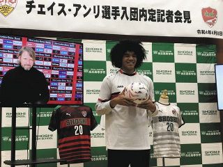 U21日本代表チェイス・アンリがシュツットガルト入団「死ぬほど努力して頑張りたい」と笑顔で抱負