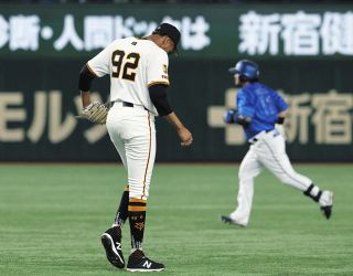 定価17000円　巨人 ジャイアンツ ユニフォーム 松田宣浩 23 Sサイズ 巨人】ソフトバンクから移籍の松田宣浩、背番号「23」の