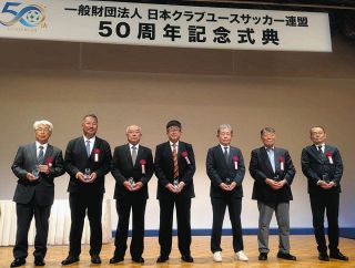 Jリーグ初代チェアマン・川淵三郎さんが試合前、涙ながらに絶叫「お