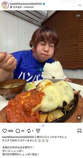 ◇浅野忠信、『加工しすぎ』全身ショット【写真】：中日スポーツ・東京