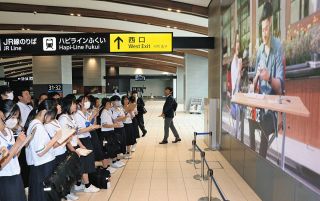 敦賀駅の課題を視点変え探る　気比中生が構内を見学　