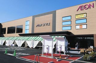 「イオンタウン松阪船江」オープンは4月25日　松阪市初出店は「無印良品」など12店