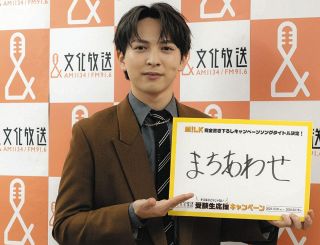 聖闘士星矢の主題歌「ペガサス幻想」で知られるNoBこと山田信夫さんが