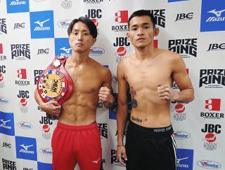 ボクシング 重岡銀次朗 直筆サイン色紙 IBF世界ミニマム級王者 井上尚弥 武尊 煽りV】IBF世界ミニマム級王座統一戦 12回戦 / ダニエル