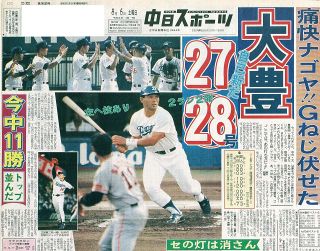 1978年少年ドラゴンズ会員章 全巻初版 少年少女21世紀のSF全集 全10巻揃 金の星社 昭和43年