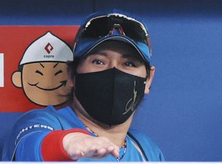 ///自称ミス・大丈夫/// 城石憲之　現役時代着用ユニフォーム 自称ミス・大丈夫様専用/// 城石憲之 現役時代着用ユニフォーム