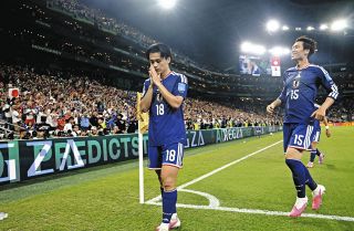 胸に、日本を。』 イタリアセリエC・ペルージャ、ユニホーム胸