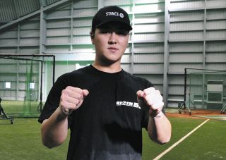 中森俊介　ビジターユニフォーム 中森俊介 ビジターユニフォーム