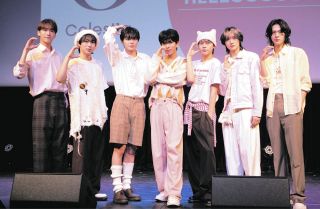 日韓8人組グループ「Celest1a」、ファンの愛称は「Ste11a」に　都内で初めてのファンミーティング　