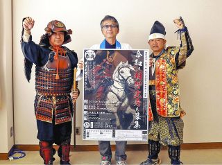 光秀役と騎馬武将役を募集　5月3日、恵那の「光秀まつり」
