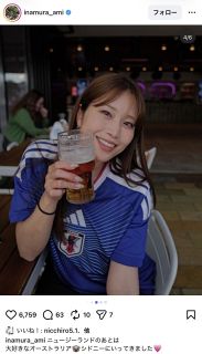 ◇「天才的に可愛いな」…志田千陽、宮崎友花との2ショット【写真】：中