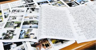 歩いた記録をまとめた紀行文は毎回欠かさず制作している
