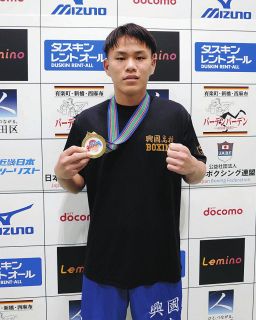 ボクシング】井上尚弥のサイン入りグローブ、70万円で落札