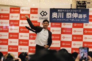 小川泰弘、「帰郷」、希少な額装用画集より、新品高級額装付、状態良好 Custom-made OAK Frame 】 @thisisneverthat @lugosis 588mm x 415mm