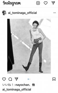 冨永愛 中日スポーツ 東京中日スポーツ