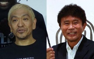 クロスバー直撃』渡邊センス、松本人志の性加害疑惑に絡み「逃げ回る