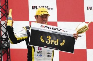 元中日・山崎武司さん十勝で2年連続表彰台 「86／BRZレース」決勝第2ヒートで3位獲得