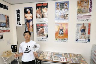手形やポスターなど展示多彩　津市・津乙部郵便局で「相撲のお宝展」