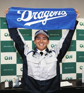 中日から2位指名の王子・柴崎聖人外野手、「やっぱり一番はホッと」地元CBCテレビの中継で喜び　対戦したい投手に同僚になる金丸の名前挙げる　