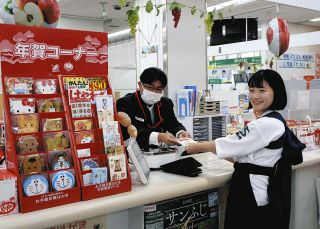 松本城が地方版年賀はがきに　26年用で初めて採用