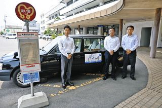 AIがルートや時間を最適化　乗り合い送迎サービス「チョイソコみのかも」、美濃加茂市が実証実験