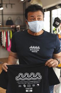 与田監督「すてきなものをつくってもらいました」『ムータ』と中日のコラボTシャツ　出来栄えに満足