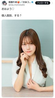 ◇平子理沙、クールビューティーな最新ヘアを披露【写真】：中日