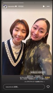 写真】辻希美が”自宅ビーチ”公開：中日スポーツ・東京中日スポーツ