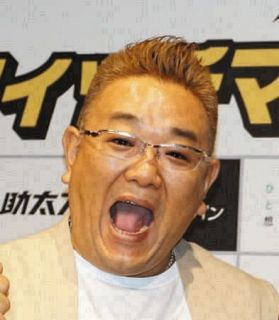 サンドウィッチマン 伊達みきお 膀胱がん手術を告白 早目の処置が大事なんですね 1週間の入院生活 中日スポーツ 東京中日スポーツ