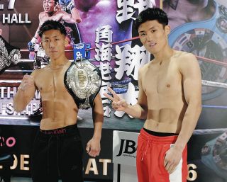 バレーボール元日本代表大友愛、三笘薫とのツーショット『愛さん顔