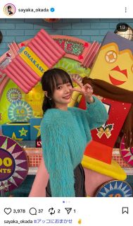 ◇「そっくり」大久保嘉人さん、長男と卒業式ツーショット【写真】：中