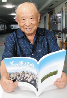 なぜモンゴルにあんなにひかれたのか　長野県辰野町の春日さん、遊牧民との交流を一冊に