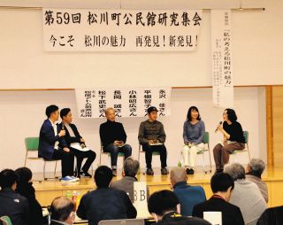 ずっと住みたい町にするには？　松川町で公民館の役割考える集会